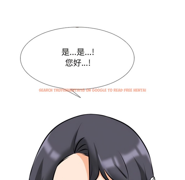 查看漫画同事換換愛 - 第145話 - tymanga.com中的2105544图片