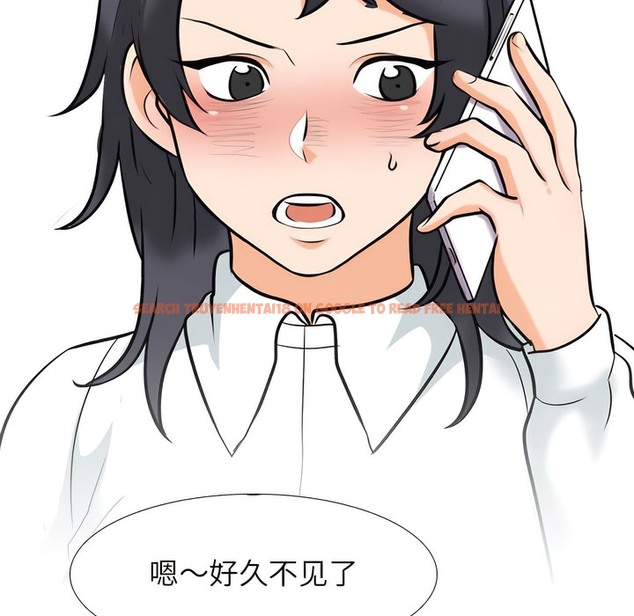 查看漫画同事換換愛 - 第145話 - tymanga.com中的2105545图片