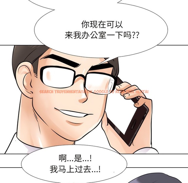 查看漫画同事換換愛 - 第145話 - tymanga.com中的2105546图片