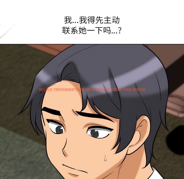 查看漫画同事換換愛 - 第145話 - tymanga.com中的2105554图片
