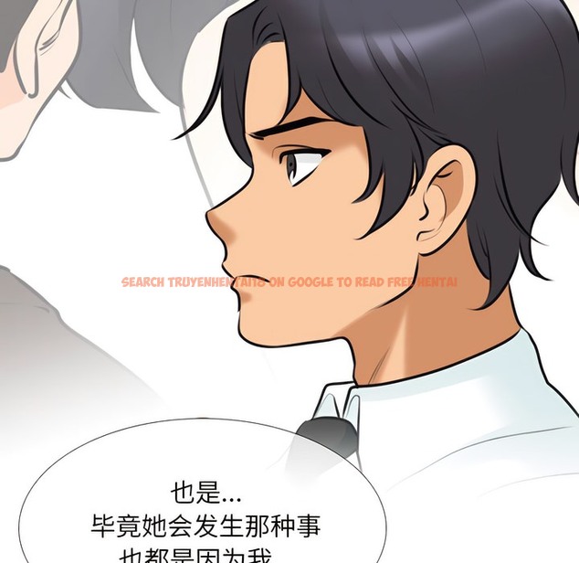 查看漫画同事換換愛 - 第145話 - tymanga.com中的2105557图片