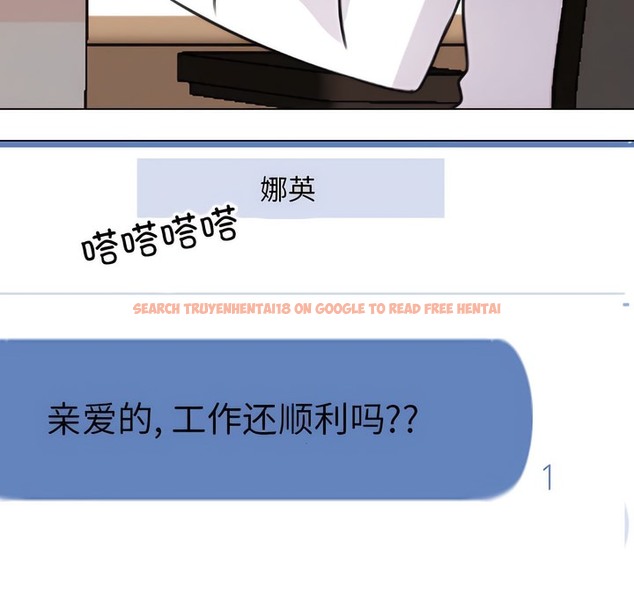 查看漫画同事換換愛 - 第145話 - tymanga.com中的2105559图片