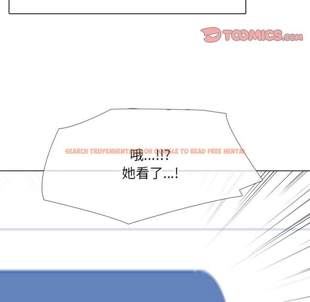 查看漫画同事換換愛 - 第145話 - tymanga.com中的2105561图片