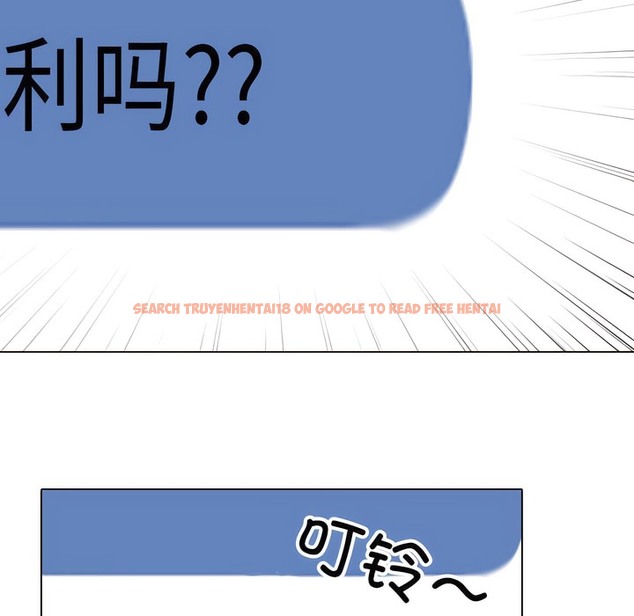 查看漫画同事換換愛 - 第145話 - tymanga.com中的2105562图片