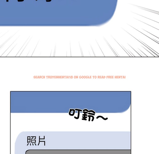 查看漫画同事換換愛 - 第146話 - tymanga.com中的2105571图片