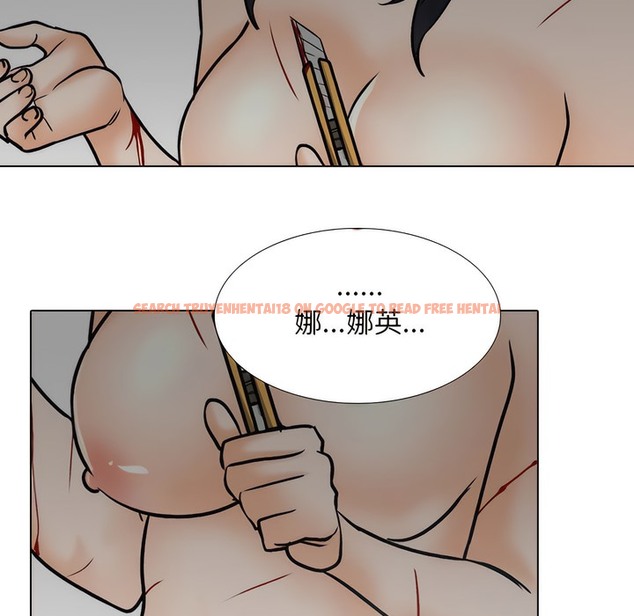 查看漫画同事換換愛 - 第146話 - tymanga.com中的2105585图片