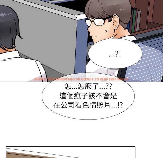 查看漫画同事換換愛 - 第146話 - tymanga.com中的2105593图片