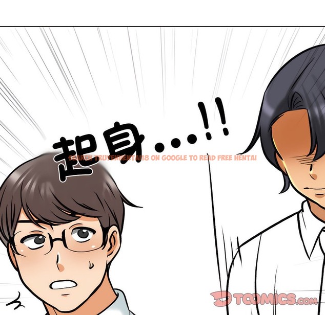 查看漫画同事換換愛 - 第146話 - tymanga.com中的2105598图片