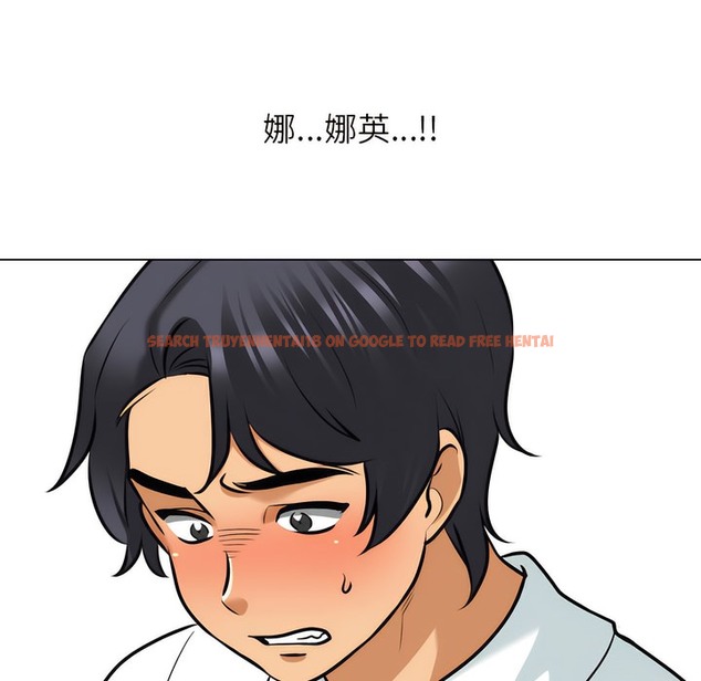 查看漫画同事換換愛 - 第146話 - tymanga.com中的2105600图片