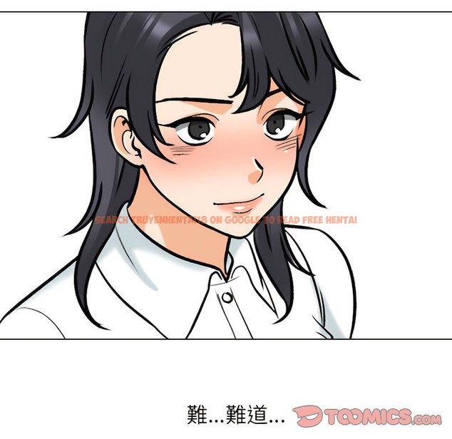 查看漫画同事換換愛 - 第146話 - tymanga.com中的2105607图片