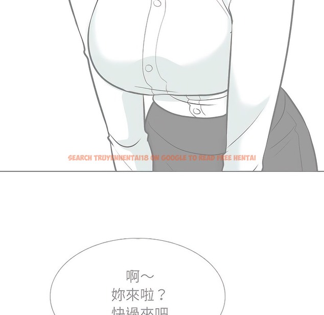 查看漫画同事換換愛 - 第146話 - tymanga.com中的2105611图片
