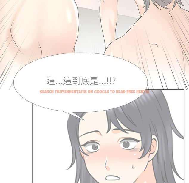 查看漫画同事換換愛 - 第146話 - tymanga.com中的2105615图片