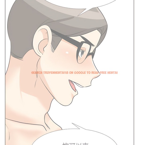 查看漫画同事換換愛 - 第146話 - tymanga.com中的2105617图片