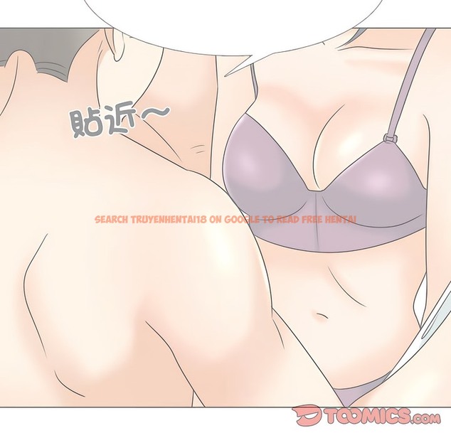 查看漫画同事換換愛 - 第146話 - tymanga.com中的2105622图片