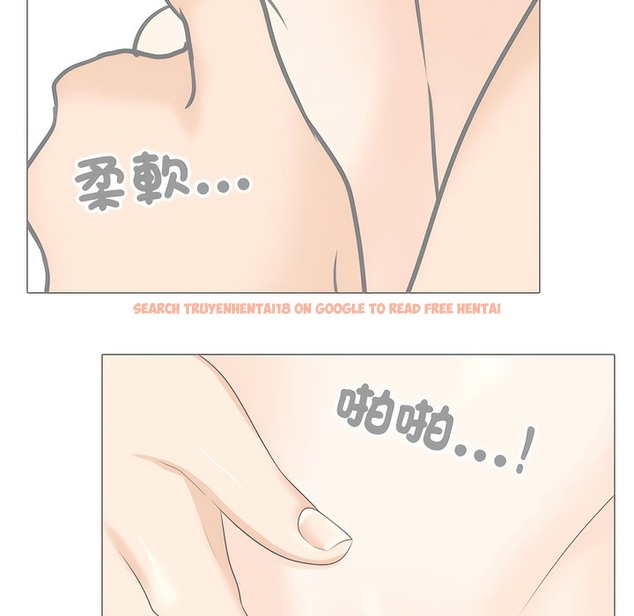 查看漫画同事換換愛 - 第146話 - tymanga.com中的2105629图片