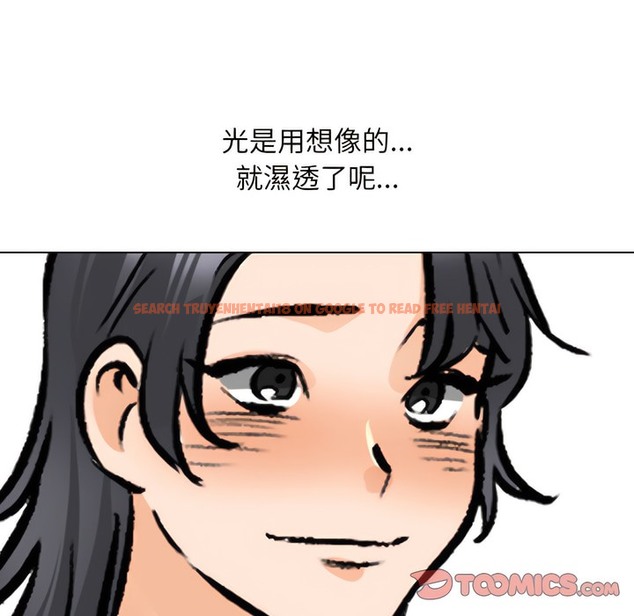 查看漫画同事換換愛 - 第146話 - tymanga.com中的2105637图片