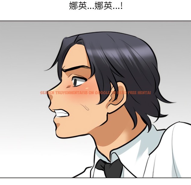 查看漫画同事換換愛 - 第146話 - tymanga.com中的2105645图片