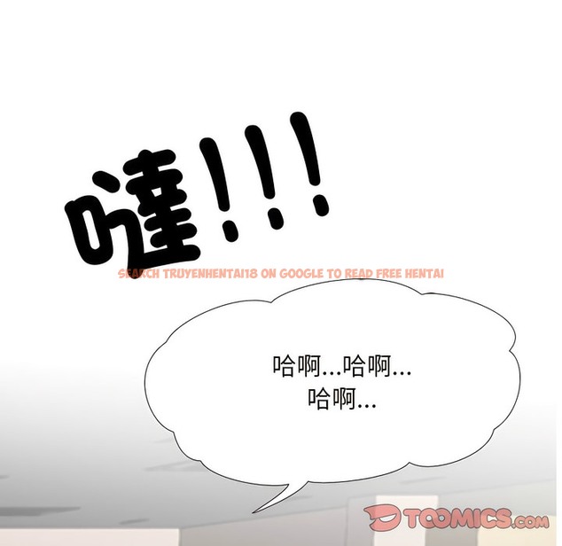 查看漫画同事換換愛 - 第146話 - tymanga.com中的2105646图片