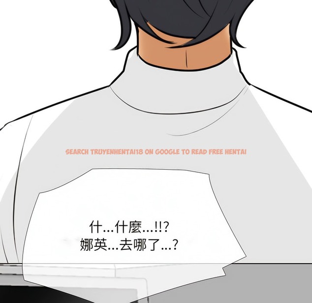 查看漫画同事換換愛 - 第146話 - tymanga.com中的2105648图片