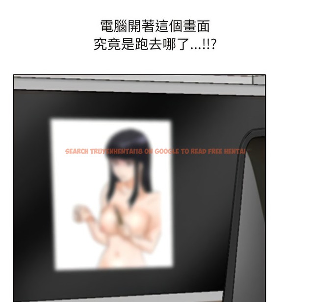 查看漫画同事換換愛 - 第146話 - tymanga.com中的2105650图片