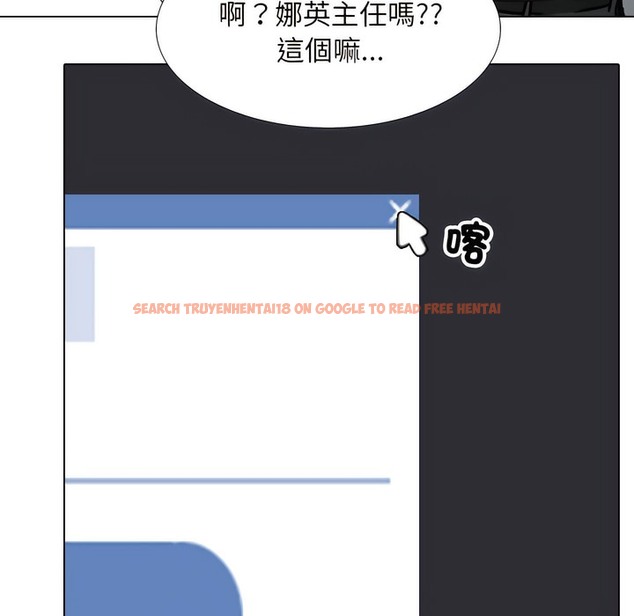 查看漫画同事換換愛 - 第146話 - tymanga.com中的2105653图片