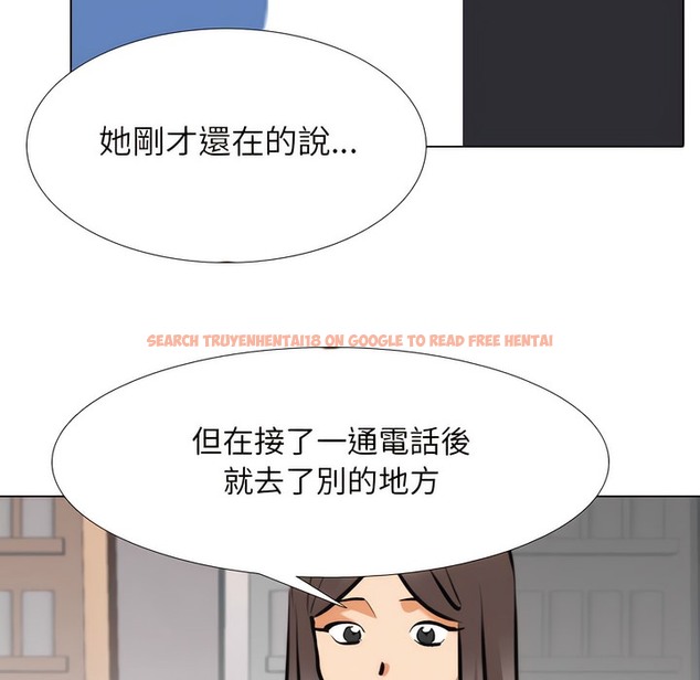 查看漫画同事換換愛 - 第146話 - tymanga.com中的2105654图片