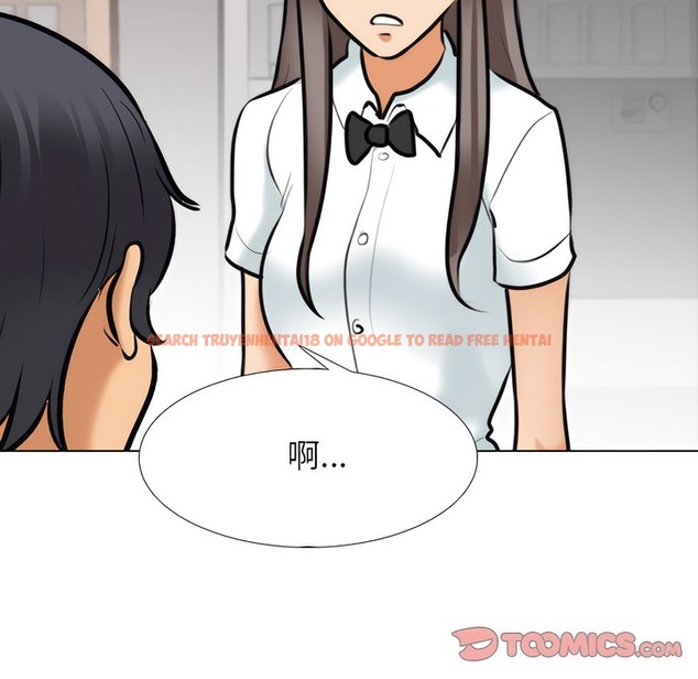 查看漫画同事換換愛 - 第146話 - tymanga.com中的2105655图片