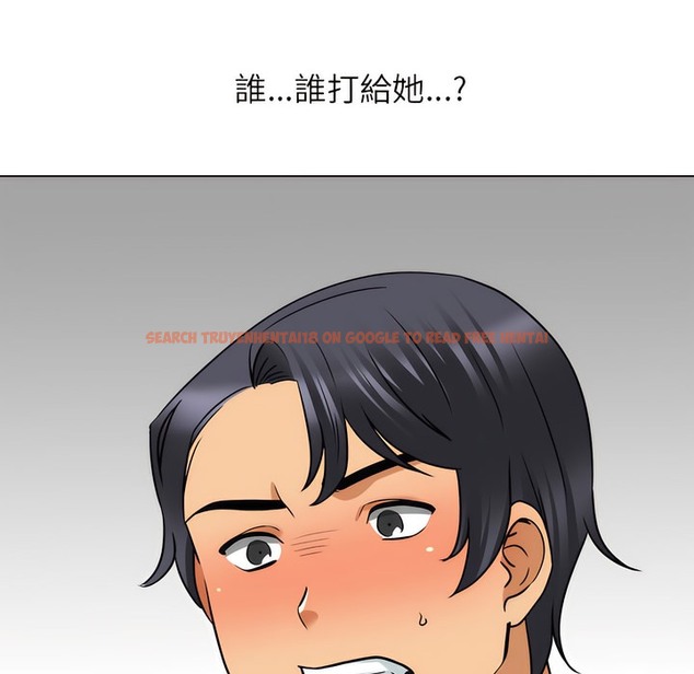 查看漫画同事換換愛 - 第146話 - tymanga.com中的2105656图片