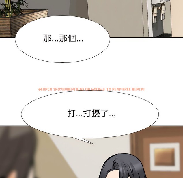 查看漫画同事換換愛 - 第146話 - tymanga.com中的2105659图片