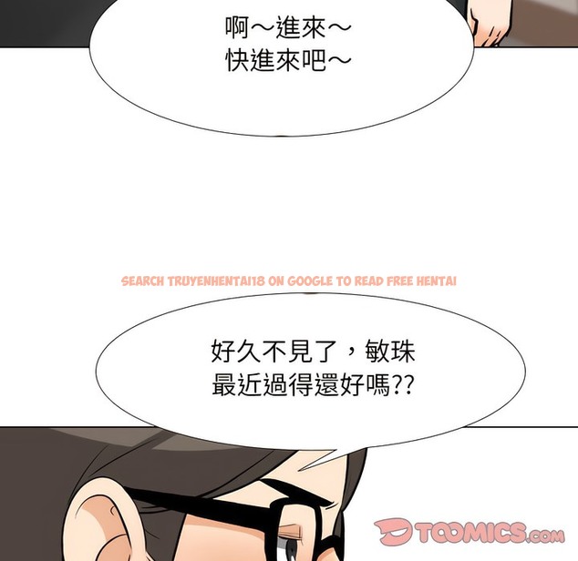 查看漫画同事換換愛 - 第146話 - tymanga.com中的2105661图片