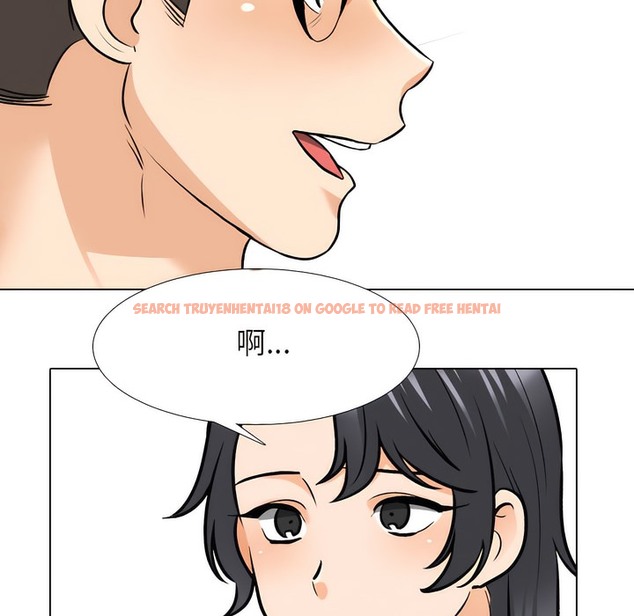 查看漫画同事換換愛 - 第146話 - tymanga.com中的2105662图片