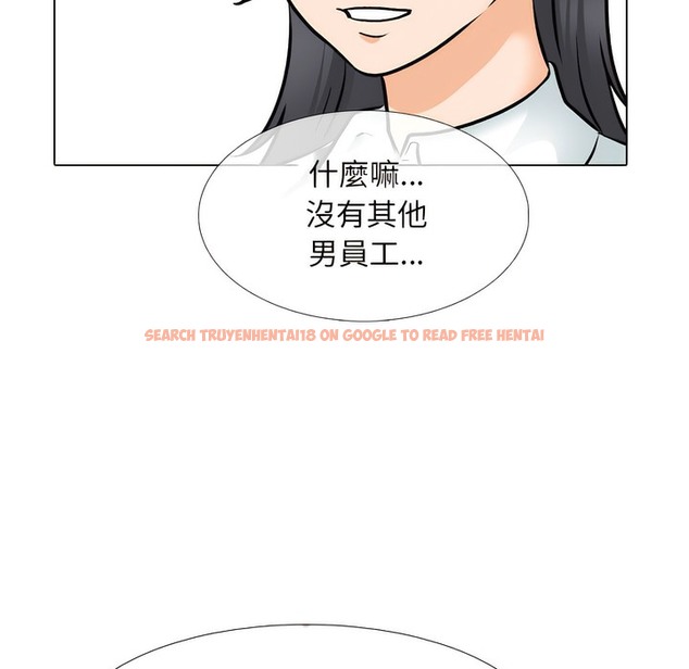 查看漫画同事換換愛 - 第146話 - tymanga.com中的2105663图片