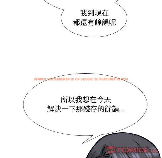 查看漫画同事換換愛 - 第146話 - tymanga.com中的2105670图片