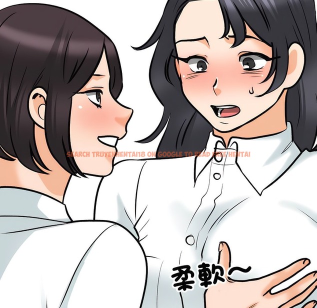 查看漫画同事換換愛 - 第146話 - tymanga.com中的2105671图片