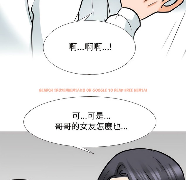查看漫画同事換換愛 - 第146話 - tymanga.com中的2105672图片
