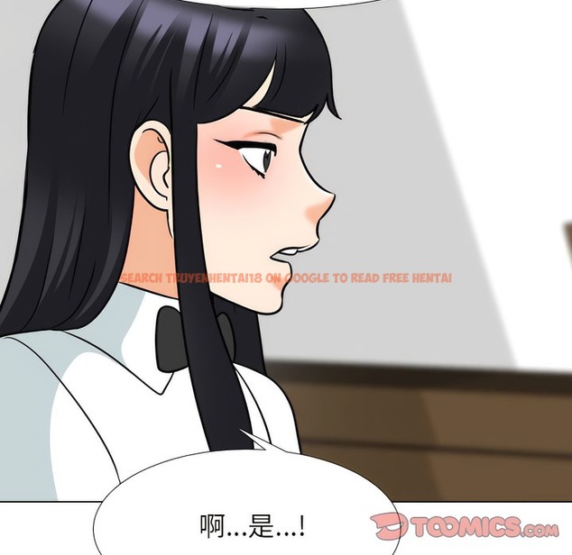 查看漫画同事換換愛 - 第146話 - tymanga.com中的2105676图片