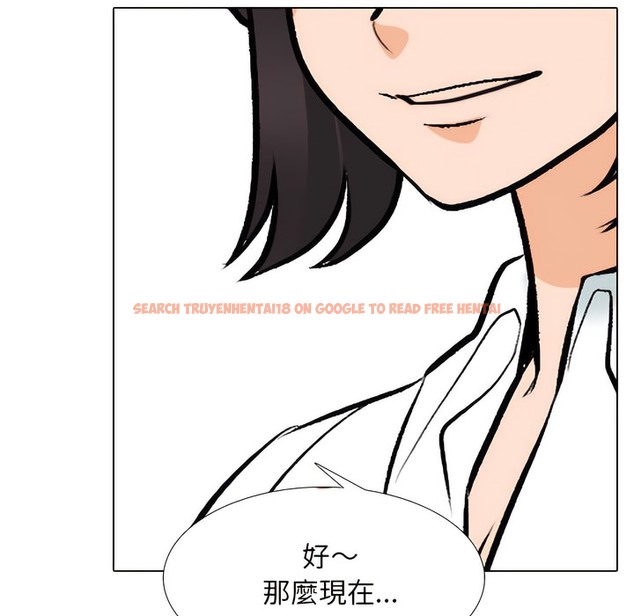 查看漫画同事換換愛 - 第146話 - tymanga.com中的2105680图片