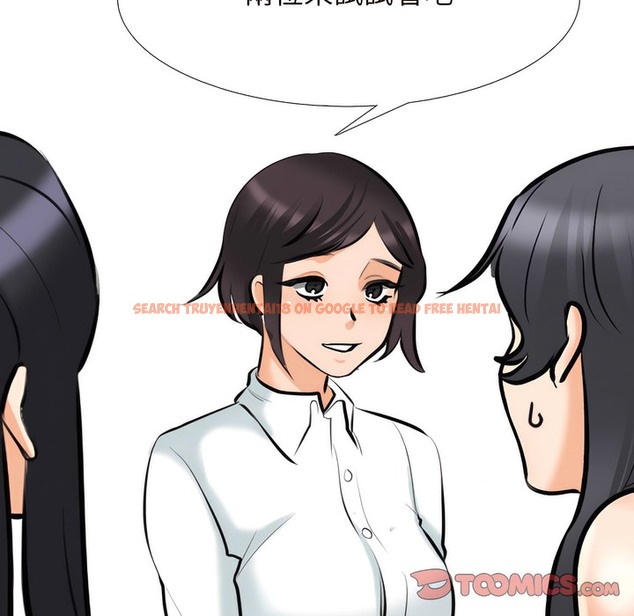 查看漫画同事換換愛 - 第146話 - tymanga.com中的2105685图片