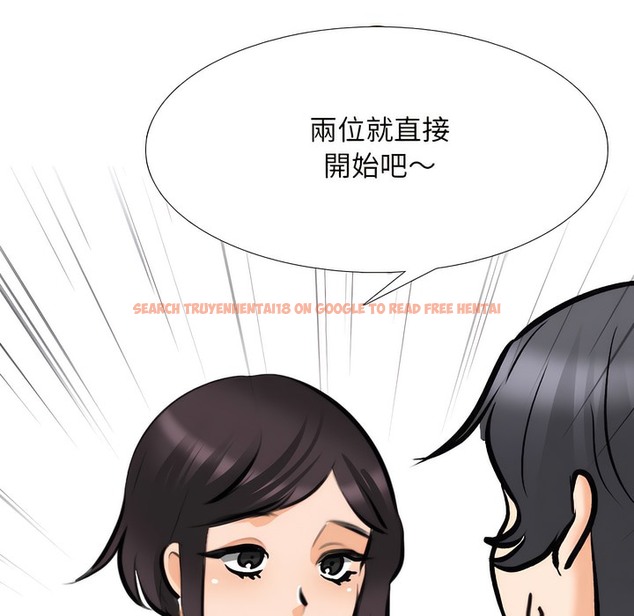 查看漫画同事換換愛 - 第147話 - tymanga.com中的2105691图片