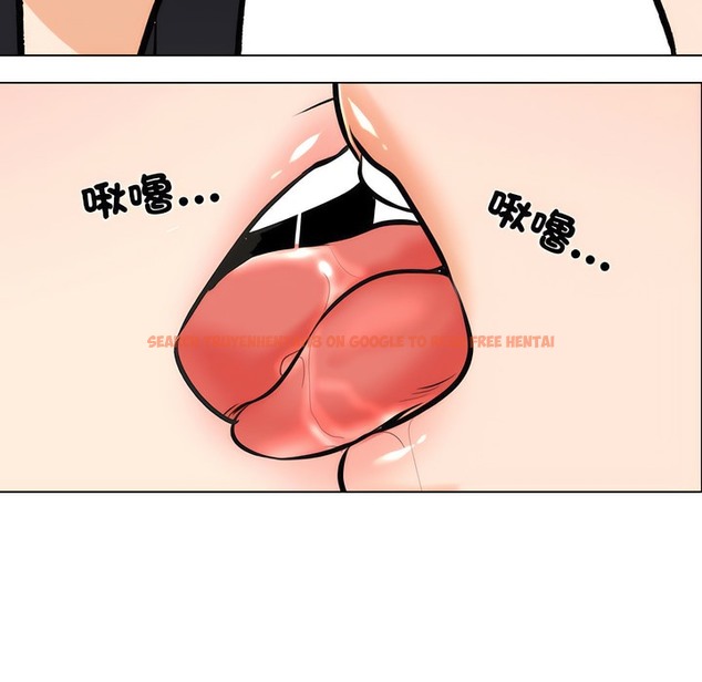 查看漫画同事換換愛 - 第147話 - tymanga.com中的2105714图片