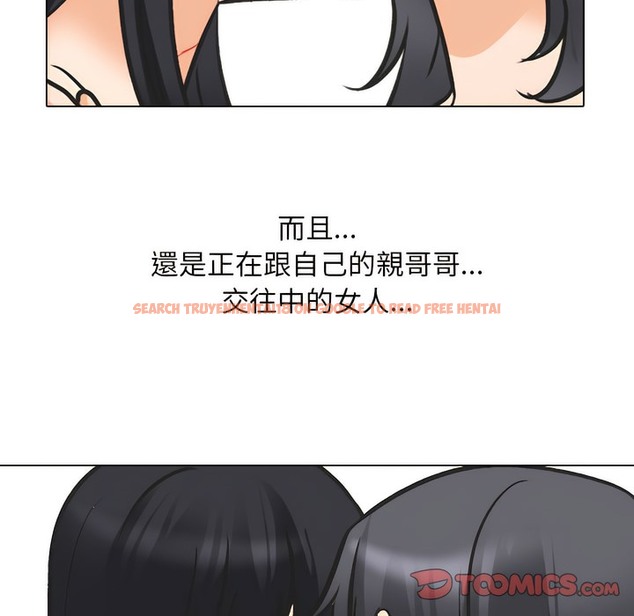 查看漫画同事換換愛 - 第147話 - tymanga.com中的2105719图片