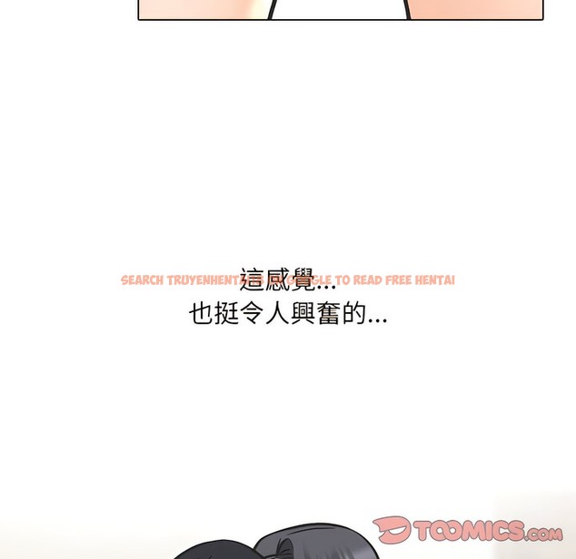 查看漫画同事換換愛 - 第147話 - tymanga.com中的2105723图片