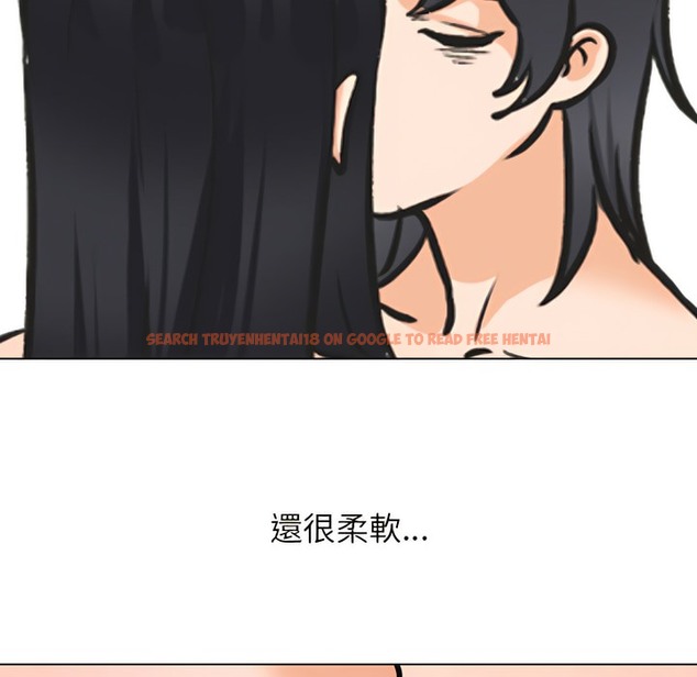 查看漫画同事換換愛 - 第147話 - tymanga.com中的2105726图片