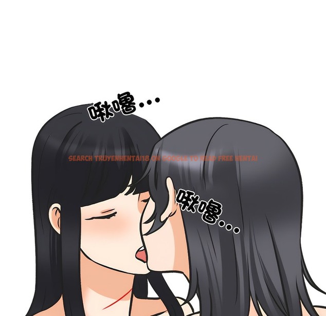 查看漫画同事換換愛 - 第147話 - tymanga.com中的2105730图片
