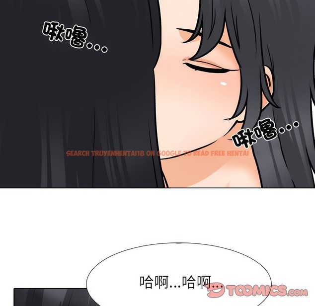 查看漫画同事換換愛 - 第147話 - tymanga.com中的2105735图片