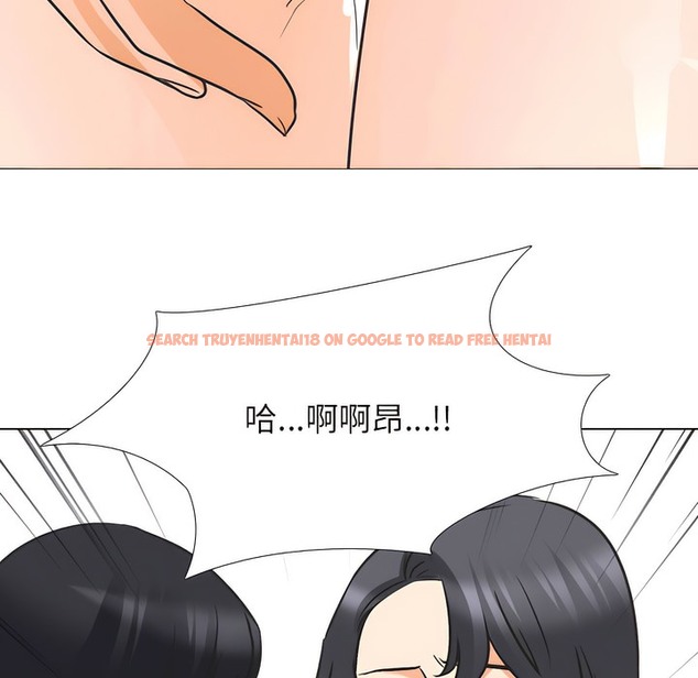 查看漫画同事換換愛 - 第147話 - tymanga.com中的2105752图片