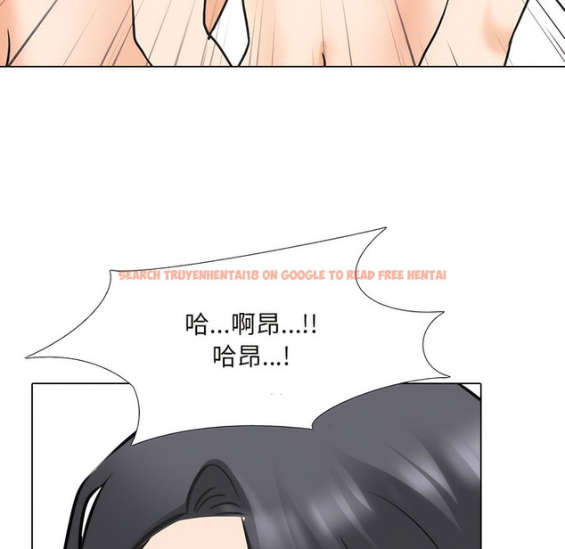 查看漫画同事換換愛 - 第147話 - tymanga.com中的2105754图片