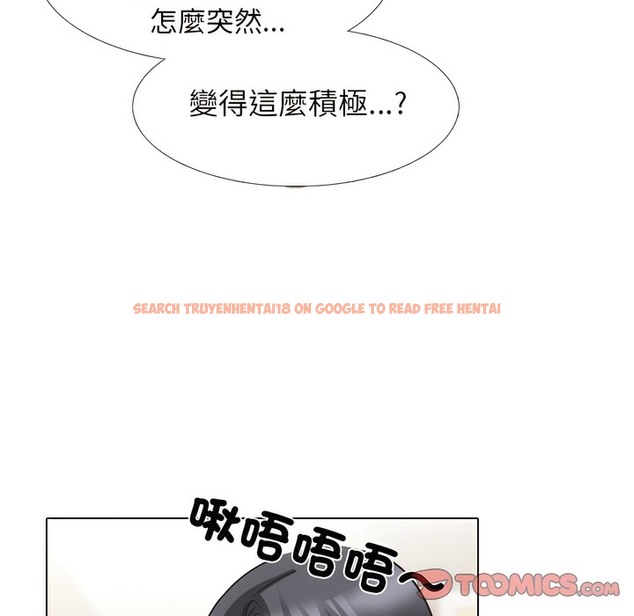 查看漫画同事換換愛 - 第147話 - tymanga.com中的2105759图片