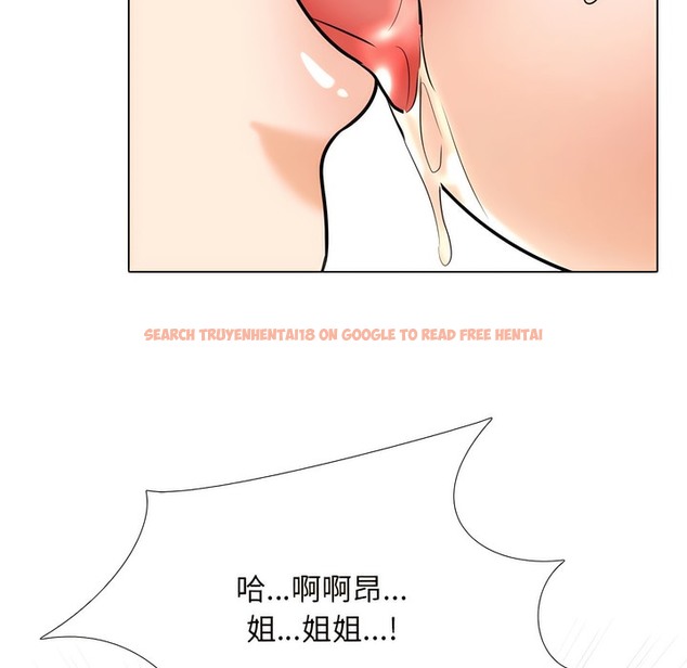 查看漫画同事換換愛 - 第147話 - tymanga.com中的2105762图片