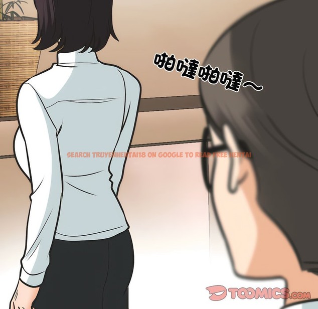 查看漫画同事換換愛 - 第147話 - tymanga.com中的2105771图片